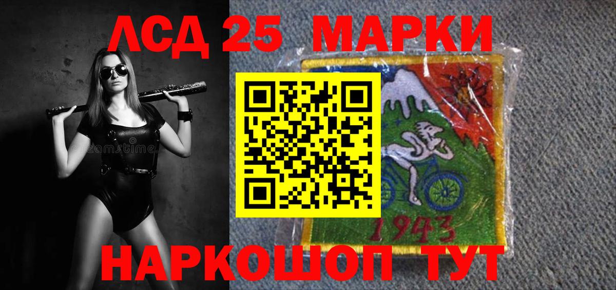 Михайловск  LSD-25 экстази ecstasy  LSD-25 экстази кислота  Вход с VPN 