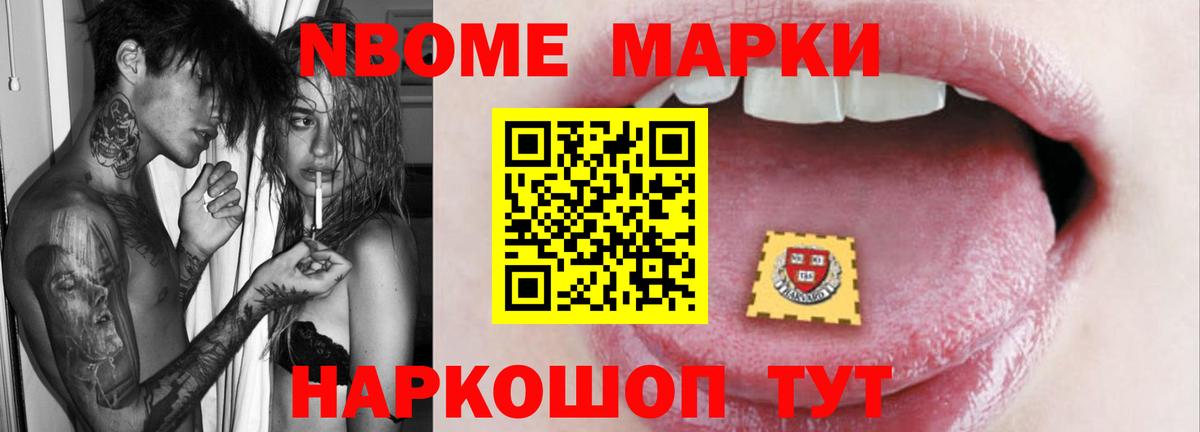 Гашиш  Вход с VPN  Михайловск  ГЕРОИН  Меф МЯУ МЯУ  Бошки Шишки  COCAIN  Меф МЯУ МЯУ кристаллы  LSD-25 