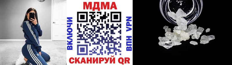 MDMA crystal  купить закладку  Михайловск 