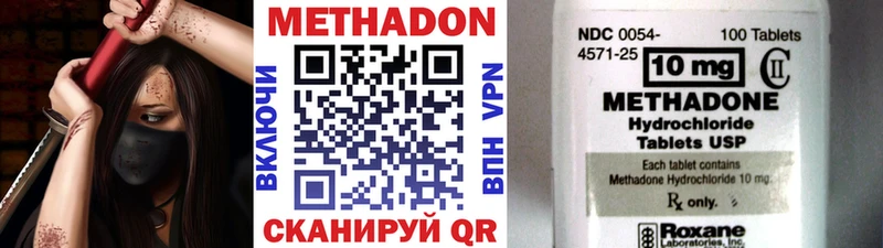 это телеграм  Михайловск  МЕТАДОН мёд 