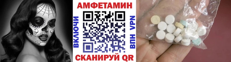 Метамфетамин Methamphetamine  где купить   Михайловск 