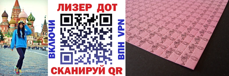MEGA   купить наркоту  Михайловск  Марки 25I-NBOMe 1,5мг 