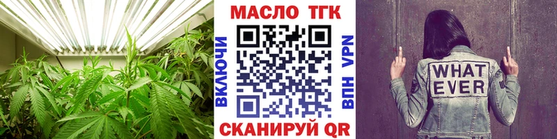 ТГК Wax  Михайловск 