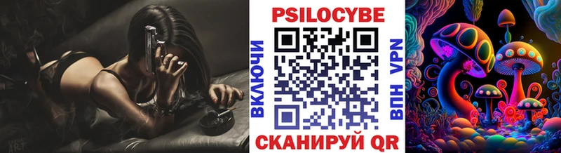 Галлюциногенные грибы мицелий  площадка состав  Михайловск 