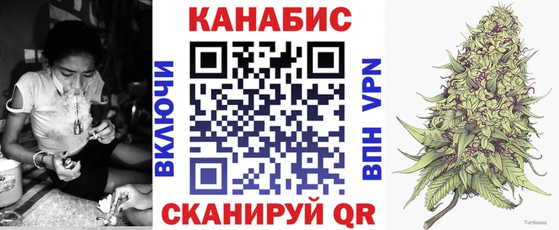 Конопля AK-47  MEGA ONION  Михайловск 