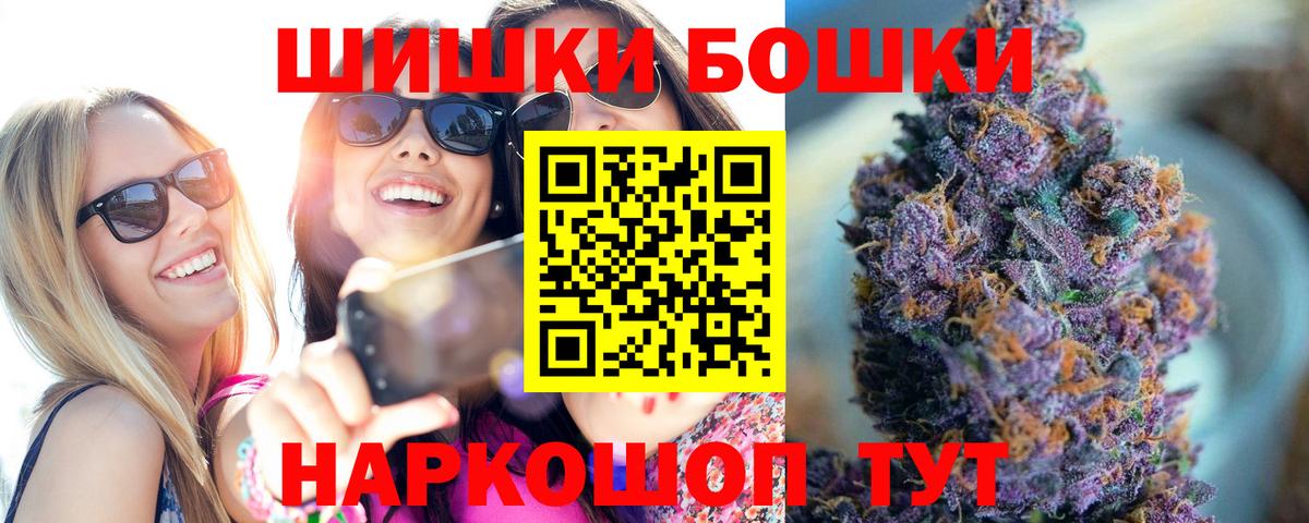 Марихуана SATIVA & INDICA Михайловск