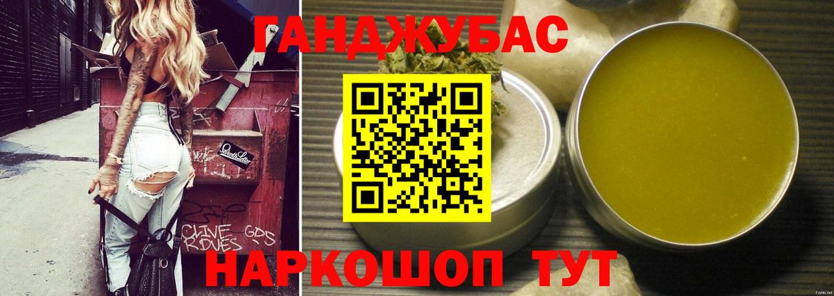 Конопля MAZAR  Вход с VPN  Каннабис план  МАРИХУАНА VHQ  Михайловск 